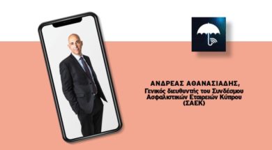 andreas-athanasiadis-inbusiness