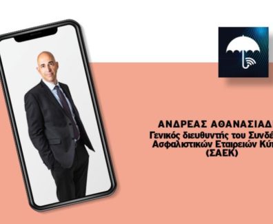 andreas-athanasiadis-inbusiness