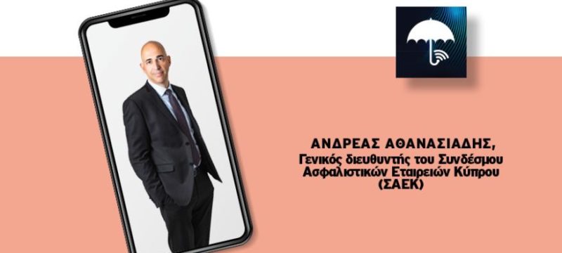 andreas-athanasiadis-inbusiness