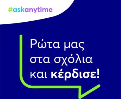anytime-competition-april22-2
