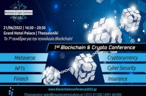 crypto-conference