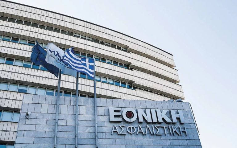 ethniki-building