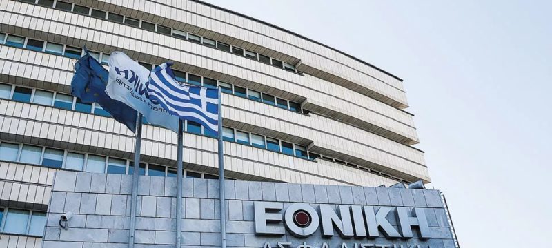 ethniki-building