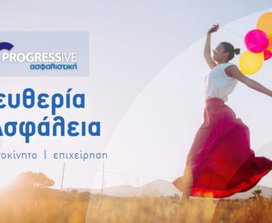 progressive-results
