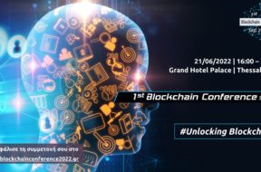 blockchain-conference