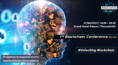 blockchain-conference