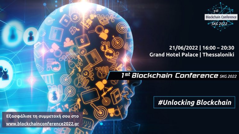 blockchain-conference