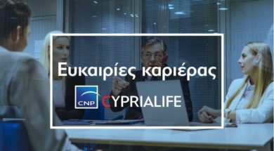 cnp-cyprialife-jobs