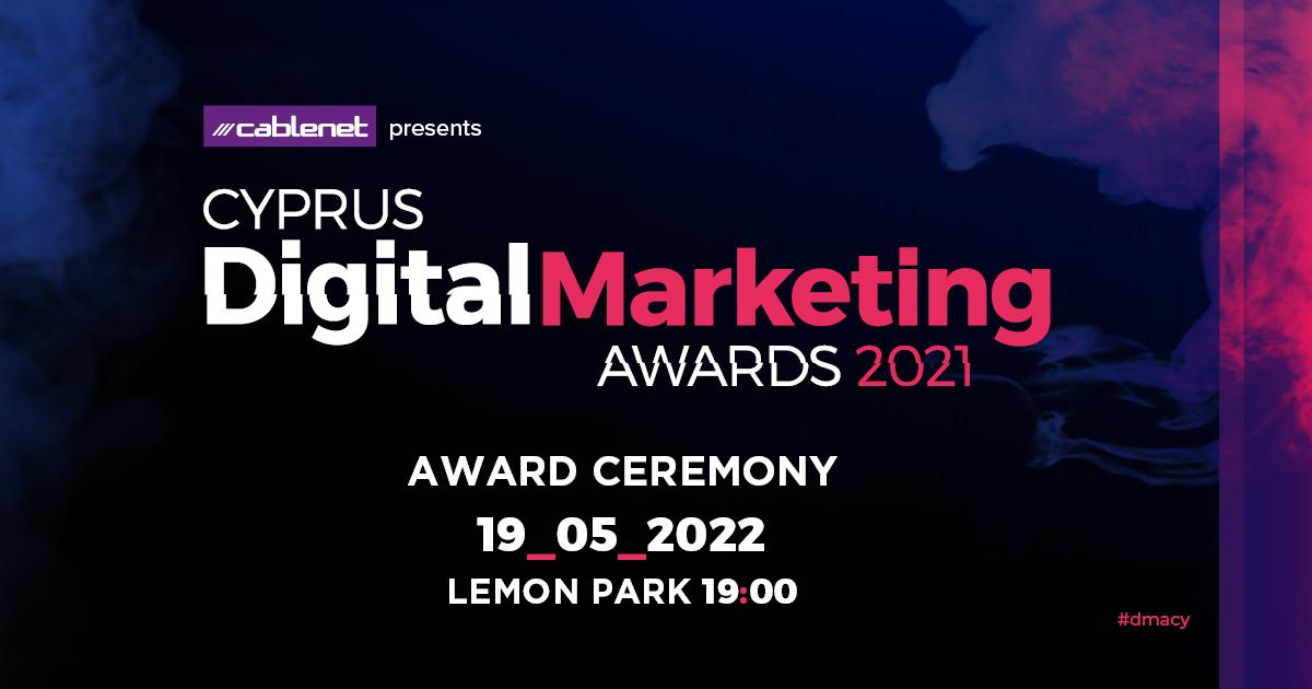 Διάκριση για την Anytime στα Cyprus Digital Marketing Awards 2021