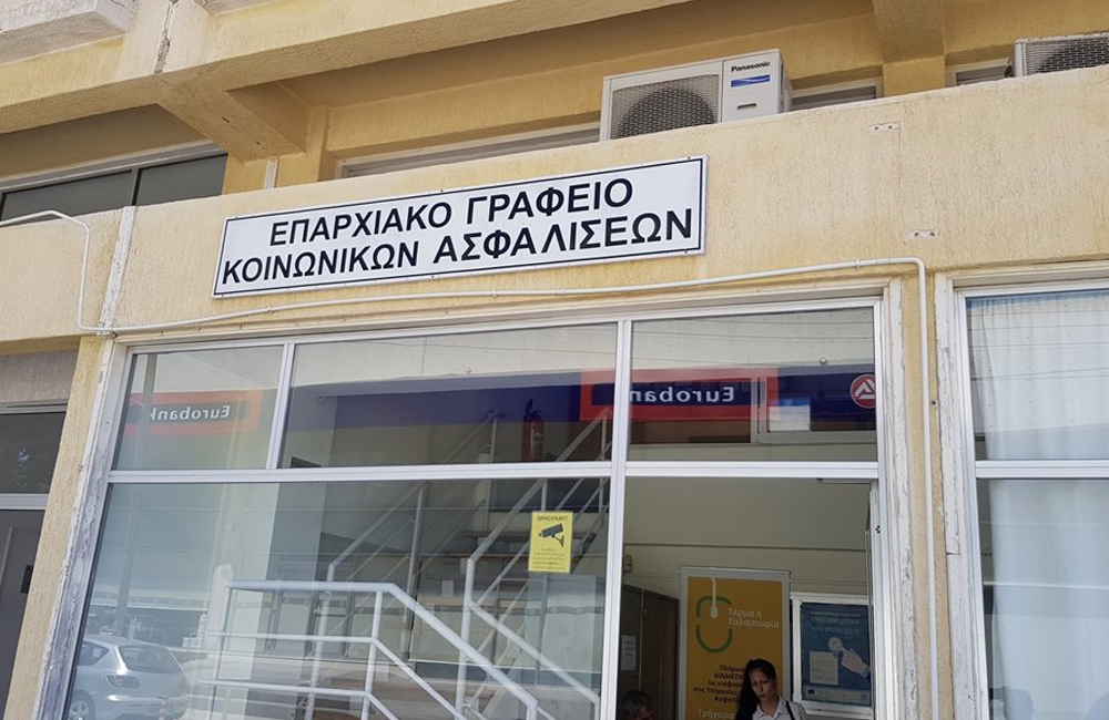 Περιμένεις τη σύνταξη ή το επίδομα σου; Δες την ημερομηνία εξέτασης των αιτήσεων!