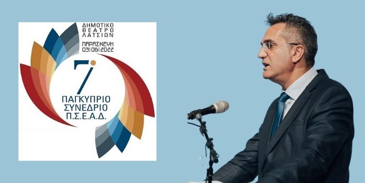 Κυριάκος Ανδρέου – Πρόεδρος Δ.Σ. ΠΣΕΑΔ: Στόχος μας το 7ο Παγκύπριο Συνέδριο να δώσει μία διαφορετική πνοή στην ασφαλιστική βιομηχανία!