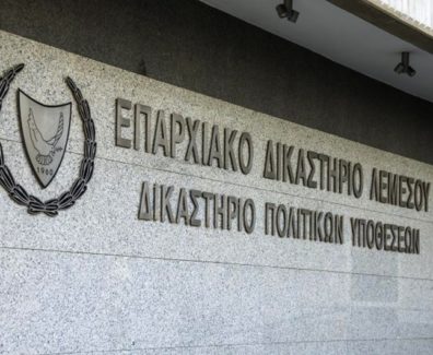 limassol-court