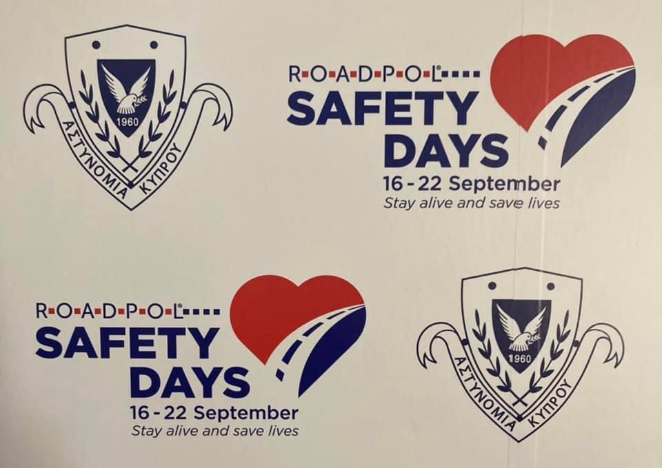 Road Safety Days 2022:  Προτεραιότητα η αλλαγή νοοτροπίας, οδικής συμπεριφοράς και η απόκτηση οδικής συνείδησης