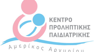 KENTRO PROLIPTIKIS LOGO BP