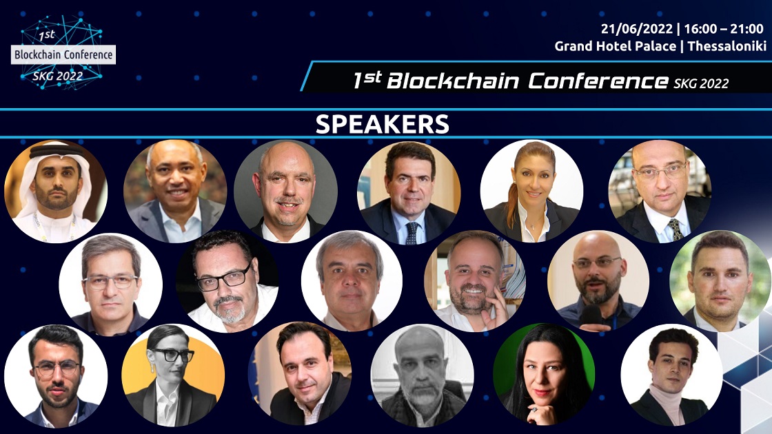 Τι κρύβει η ατζέντα του 1st Blockchain Conference 2022 – Αναλυτικά το πρόγραμμα του συνεδρίου