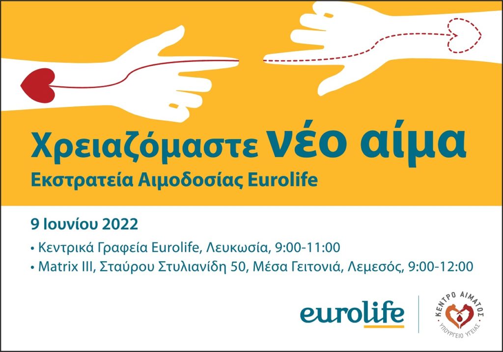 blood-donation-eurolife-2