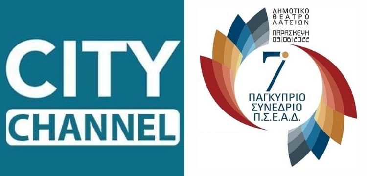 city-channel-synedrio-psead