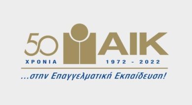 iic-50-years