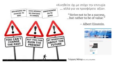 logo-moral-and-dedication-june2022-1024×576