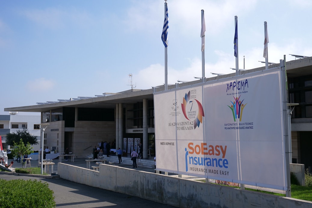 Η SoEasy Insurance ήταν ο Μέγα Χορηγός στο 7ο Παγκύπριο Συνέδριο ΠΣΕΑΔ