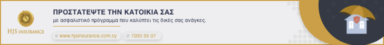 HJS-Insurance-768x90