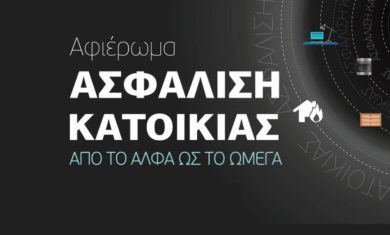 editorial-home-tribute-2