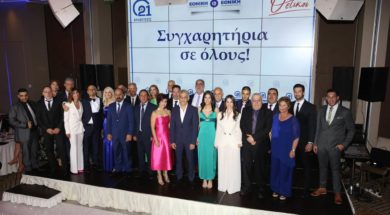 ethniki-awards-2022-1