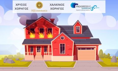 home-fire-insurance