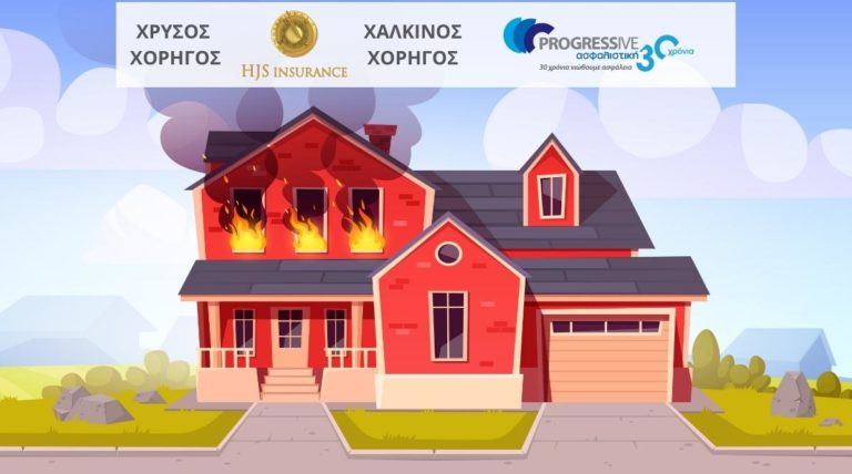home-fire-insurance