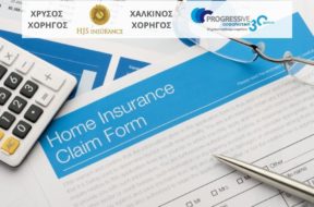 home-insurance-claims