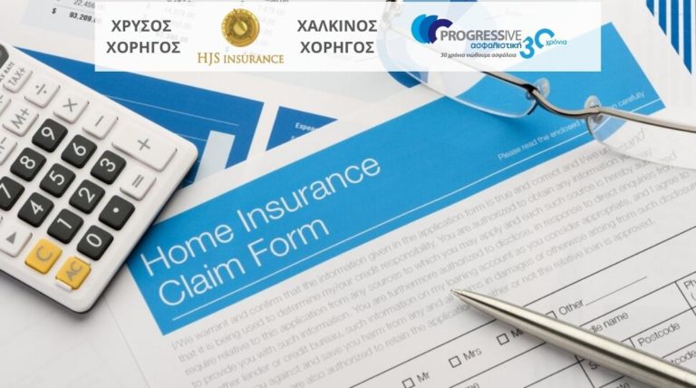 home-insurance-claims