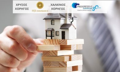 home-insurance-mistakes
