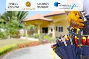 home-maintenance