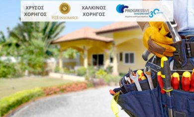 home-maintenance