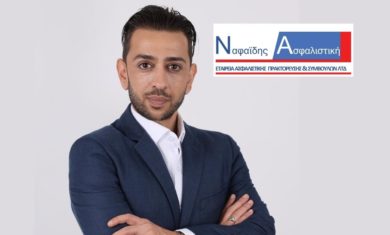 nafaides