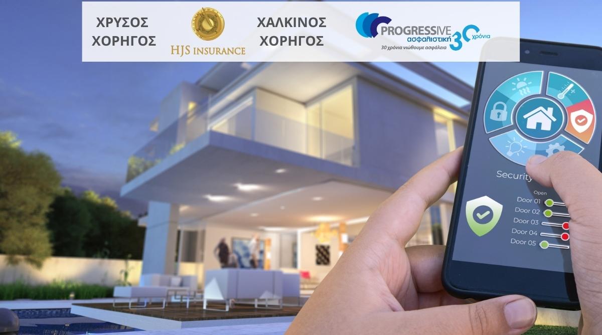 Smart Home Οφέλη: γιατί να επενδύσετε στο έξυπνο σπίτι