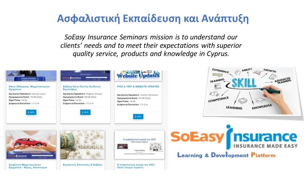 soeasy insurance