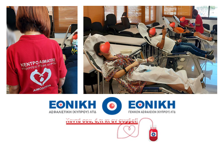 Εθνική Ασφαλιστική: Πραγματοποιήθηκε με επιτυχία η εθελοντική Αιμοδοσία στη Λεμεσό
