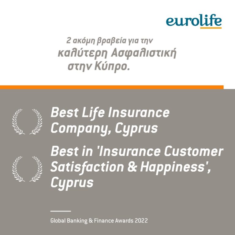 eurolife-global-finance-awards22