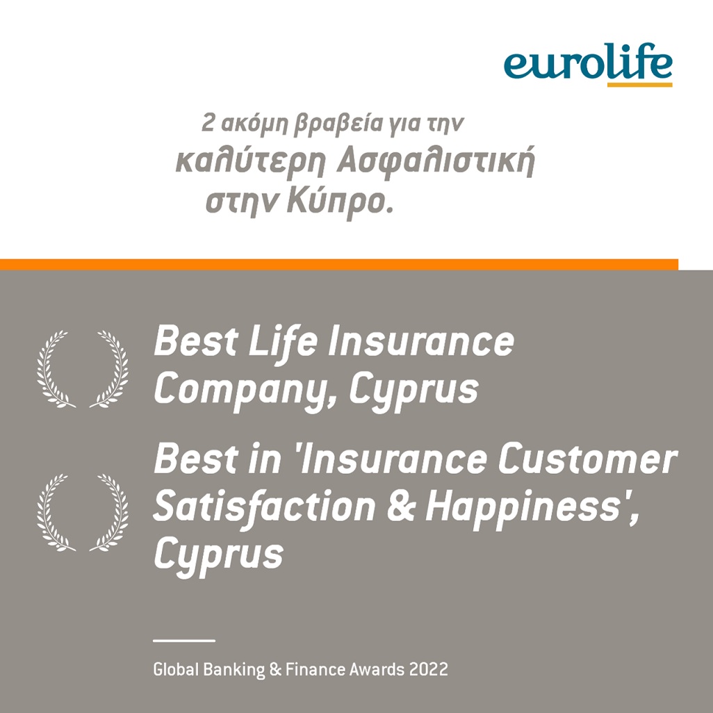 Διπλή διάκριση στα «Global Banking and Finance Awards 2022» για την Eurolife