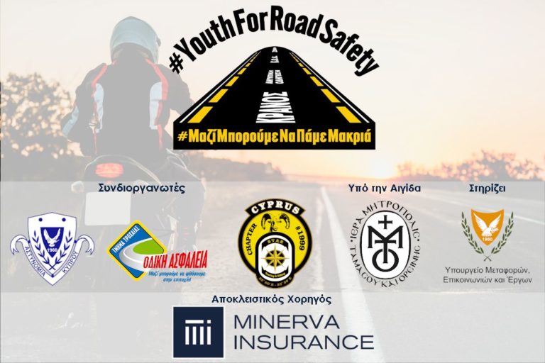 youthforraodsafety