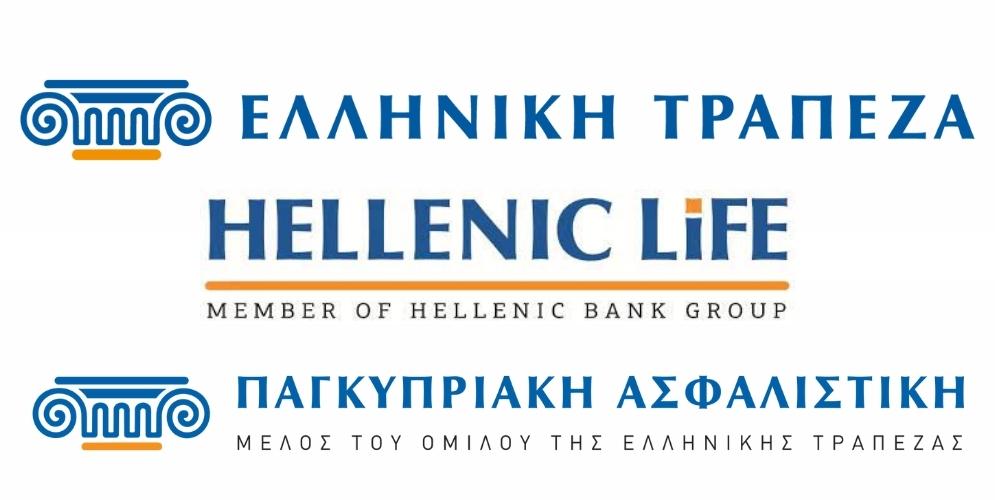 Στα 21,1 εκατ. ανήλθαν τα καθαρά έσοδα για τις ασφαλιστικές εταιρείες της Ελληνικής Τράπεζας