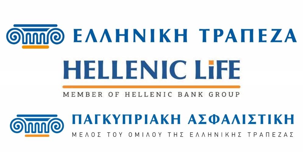 Ελληνική Τράπεζα: Μείωση καθαρών εσόδων από ασφαλιστικές εργασίες λόγο αντασφάλισης το 2023