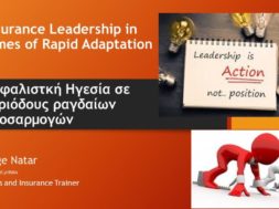 logo-Insurance-Leadership-in-Times-of-Rapid-Adaptation-1024×576