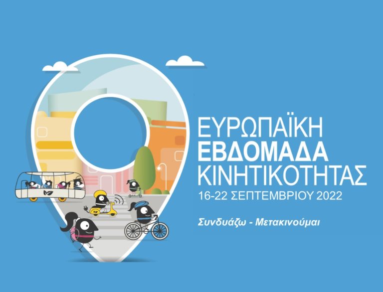 mobility-week