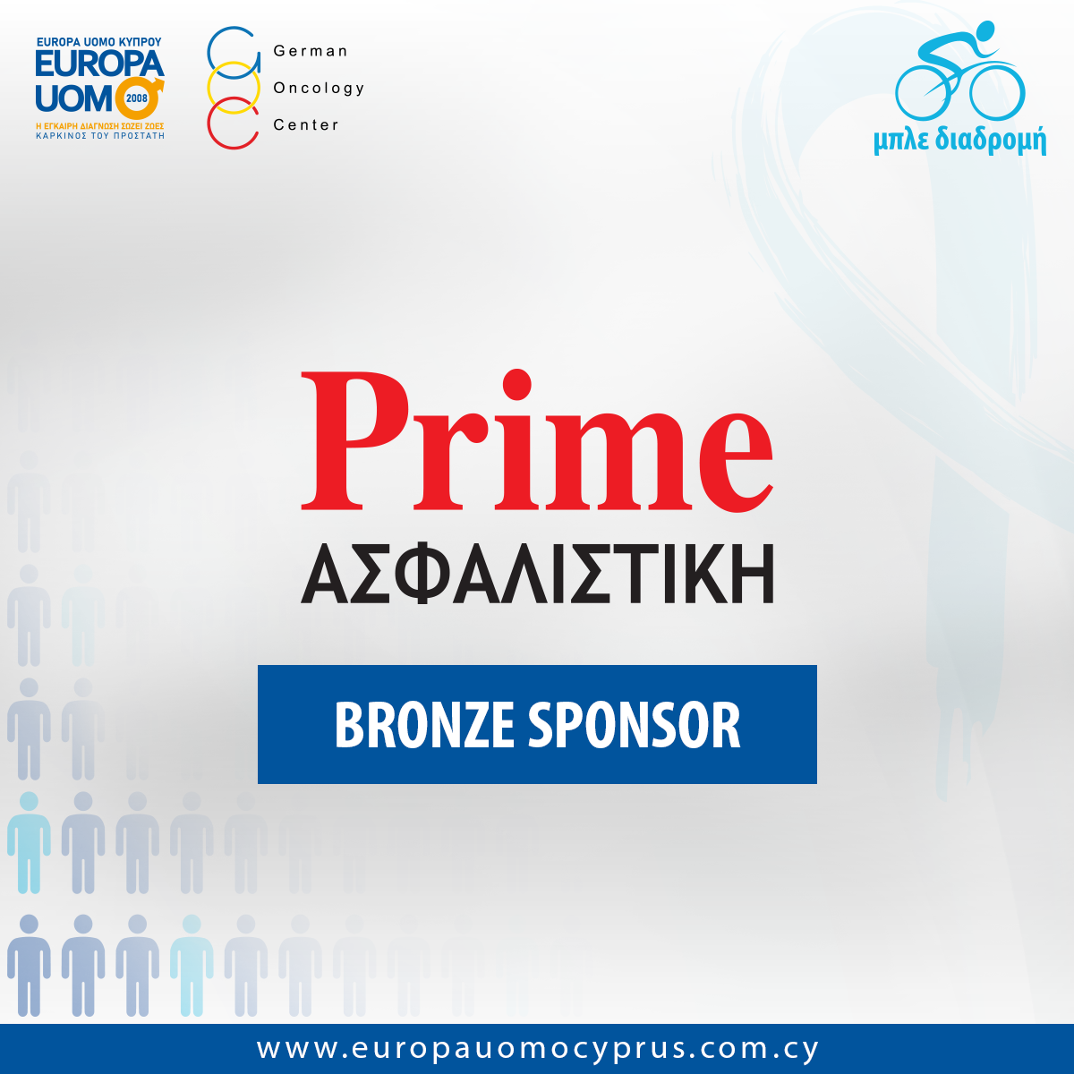 Η Prime Insurance στηρίζει την «Μπλε Διαδρομή» της EUROPA UOMO Κύπρου