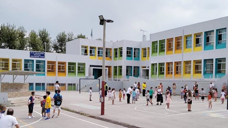 school