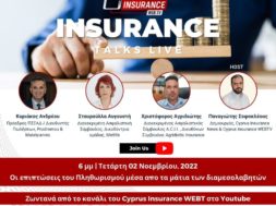 Insurance Talks Cover – S1E3