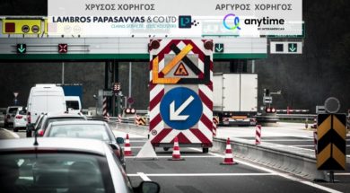 diodia-toll-booth