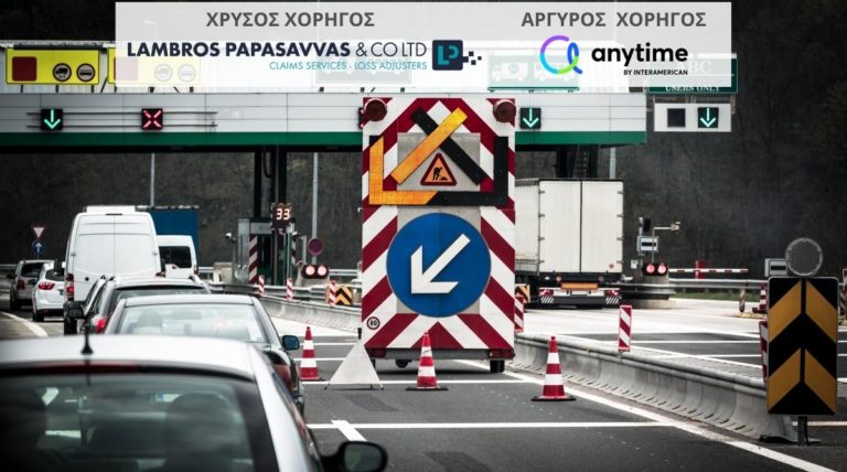 diodia-toll-booth